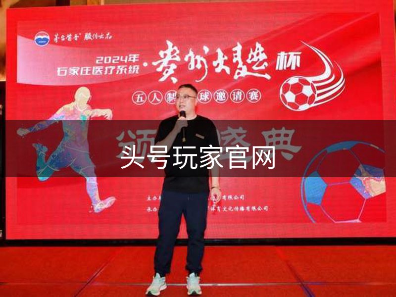 头号玩家官网品牌故事